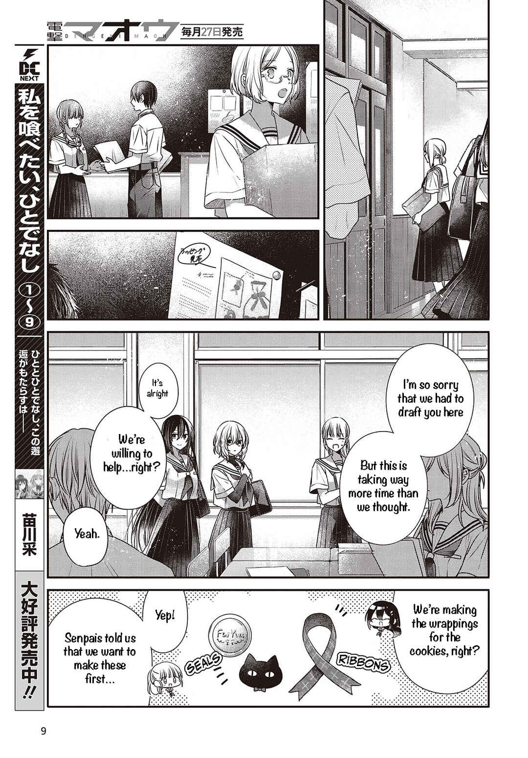 Chapter 43 - Page 8