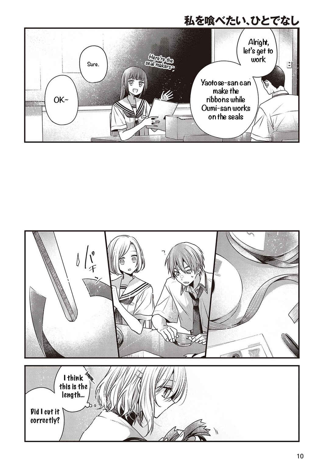 Chapter 43 - Page 9