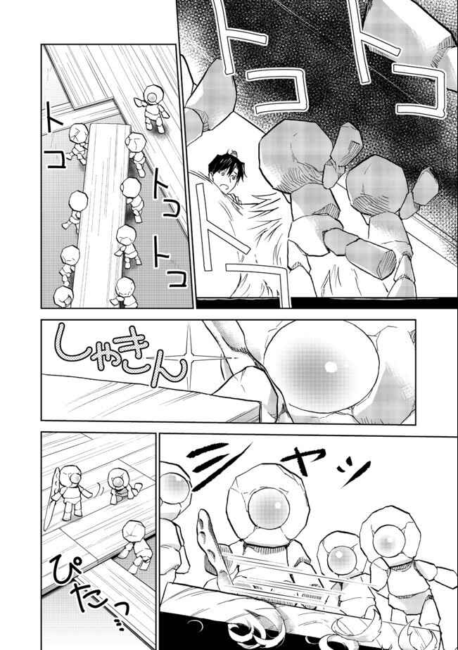 Chapter 8 - Page 25