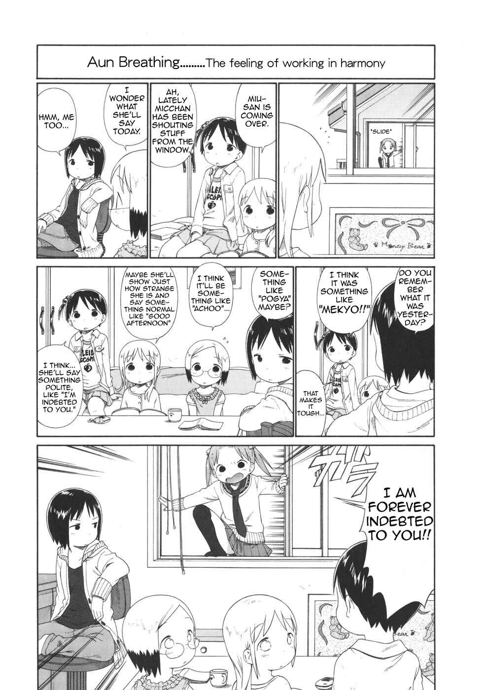 Chapter 51 - Page 1