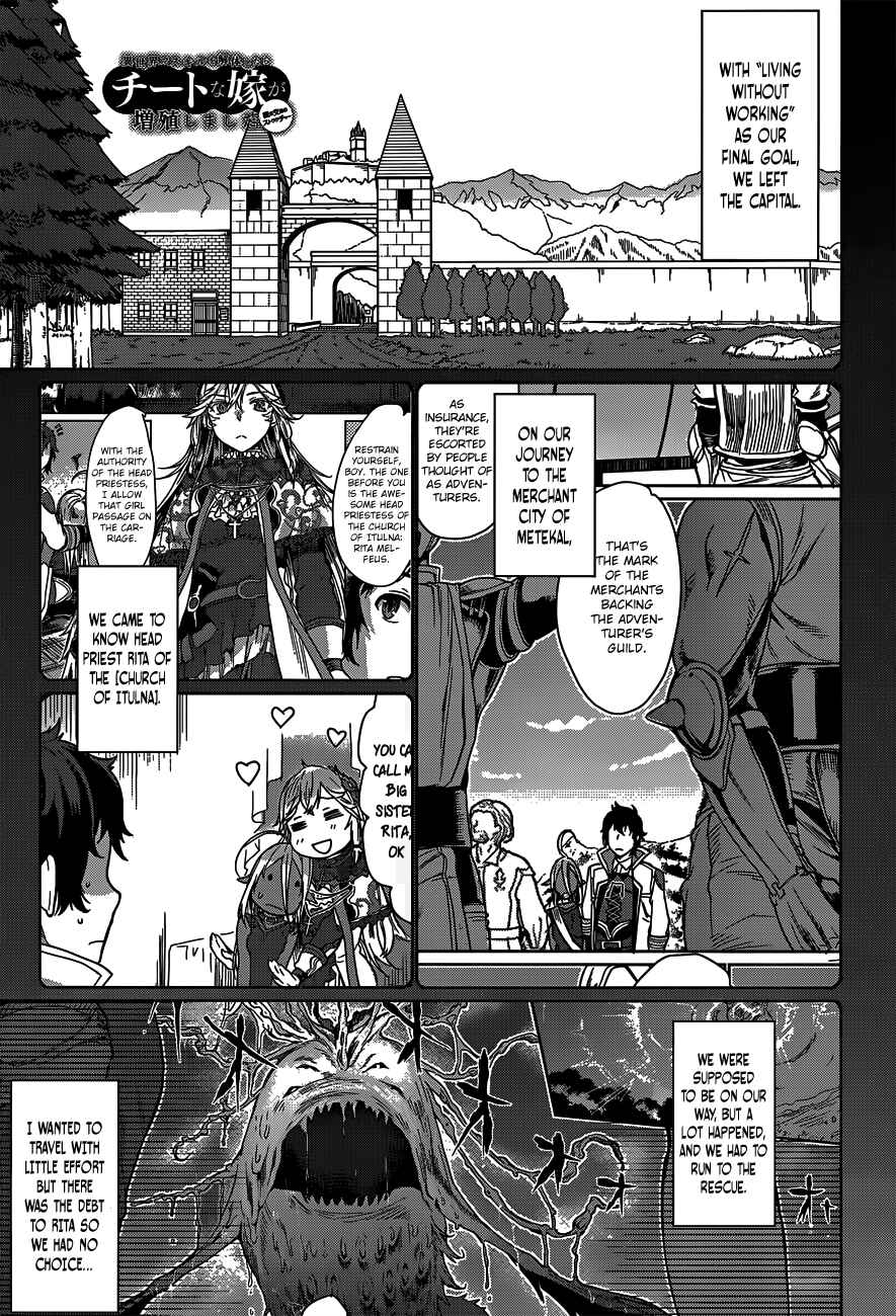 Chapter 6 - Page 3