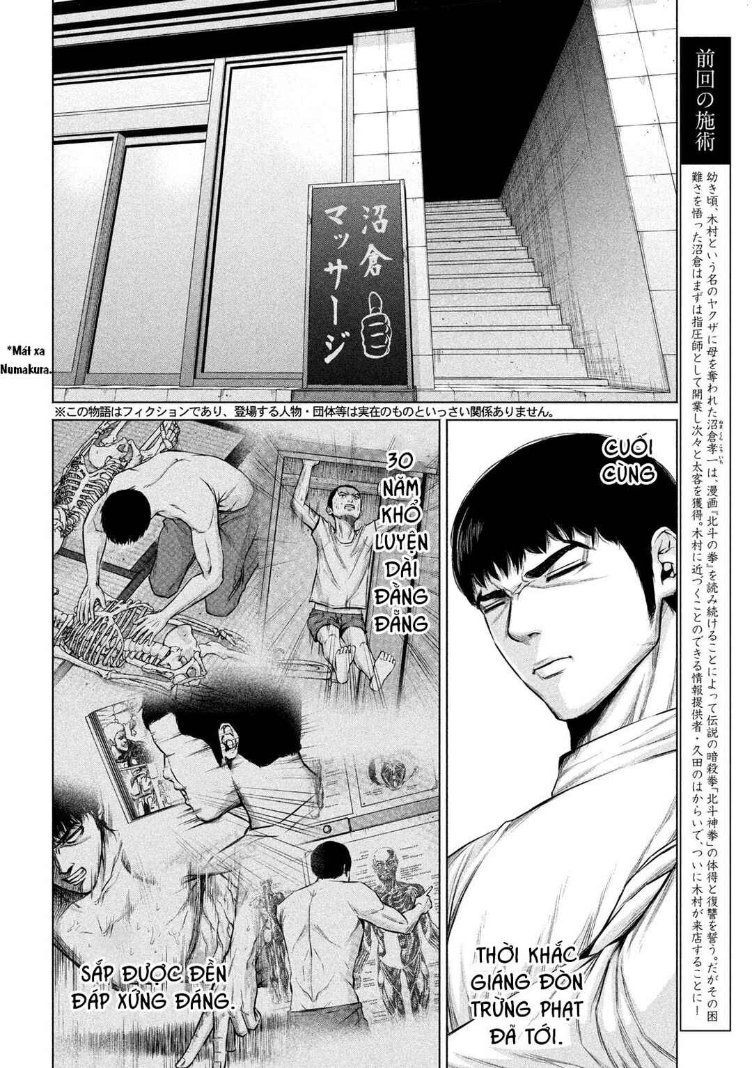 Chapter 10 - Page 3