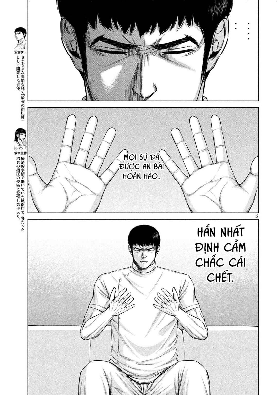 Chapter 10 - Page 4