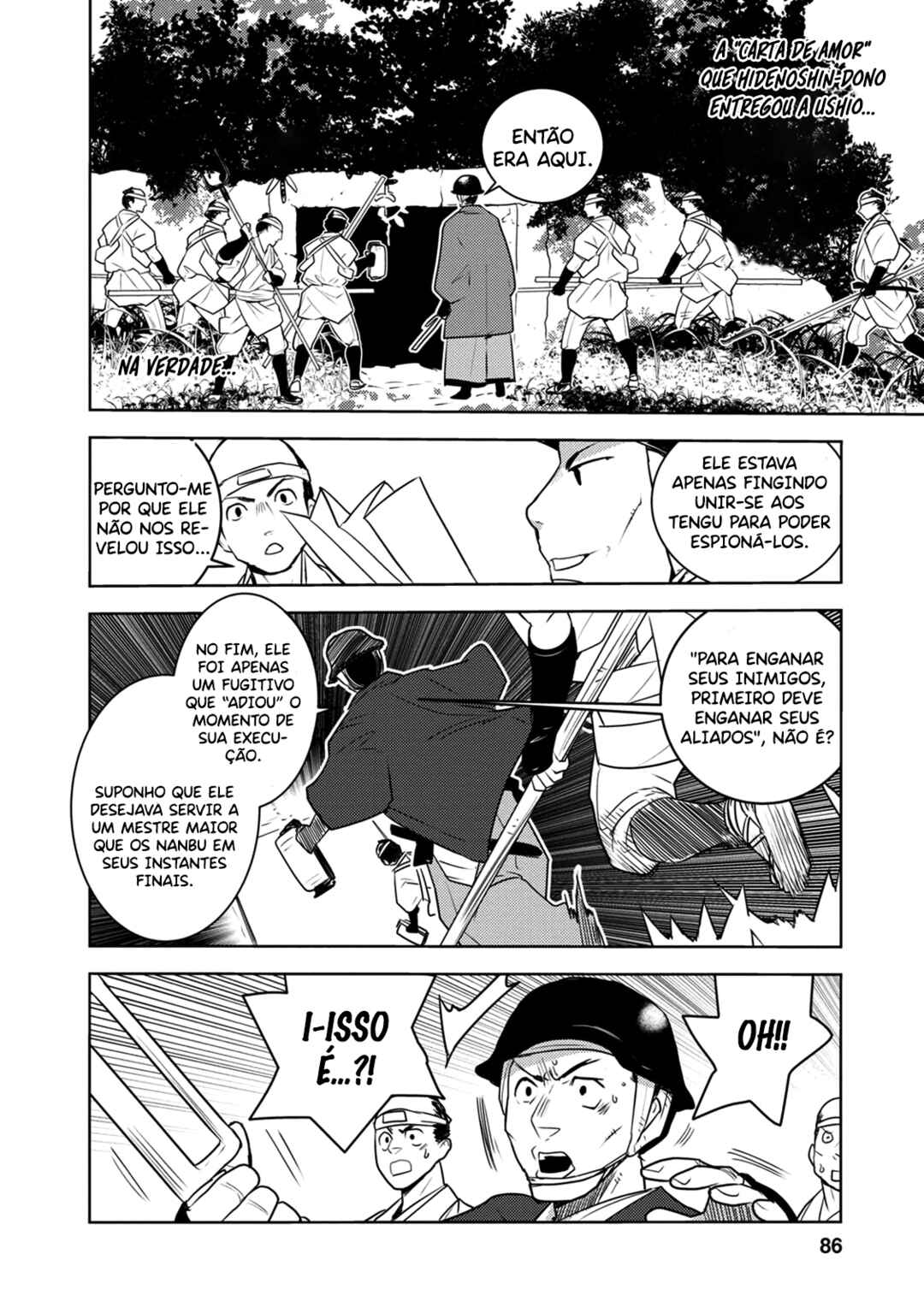 Chapter 7 - Page 23
