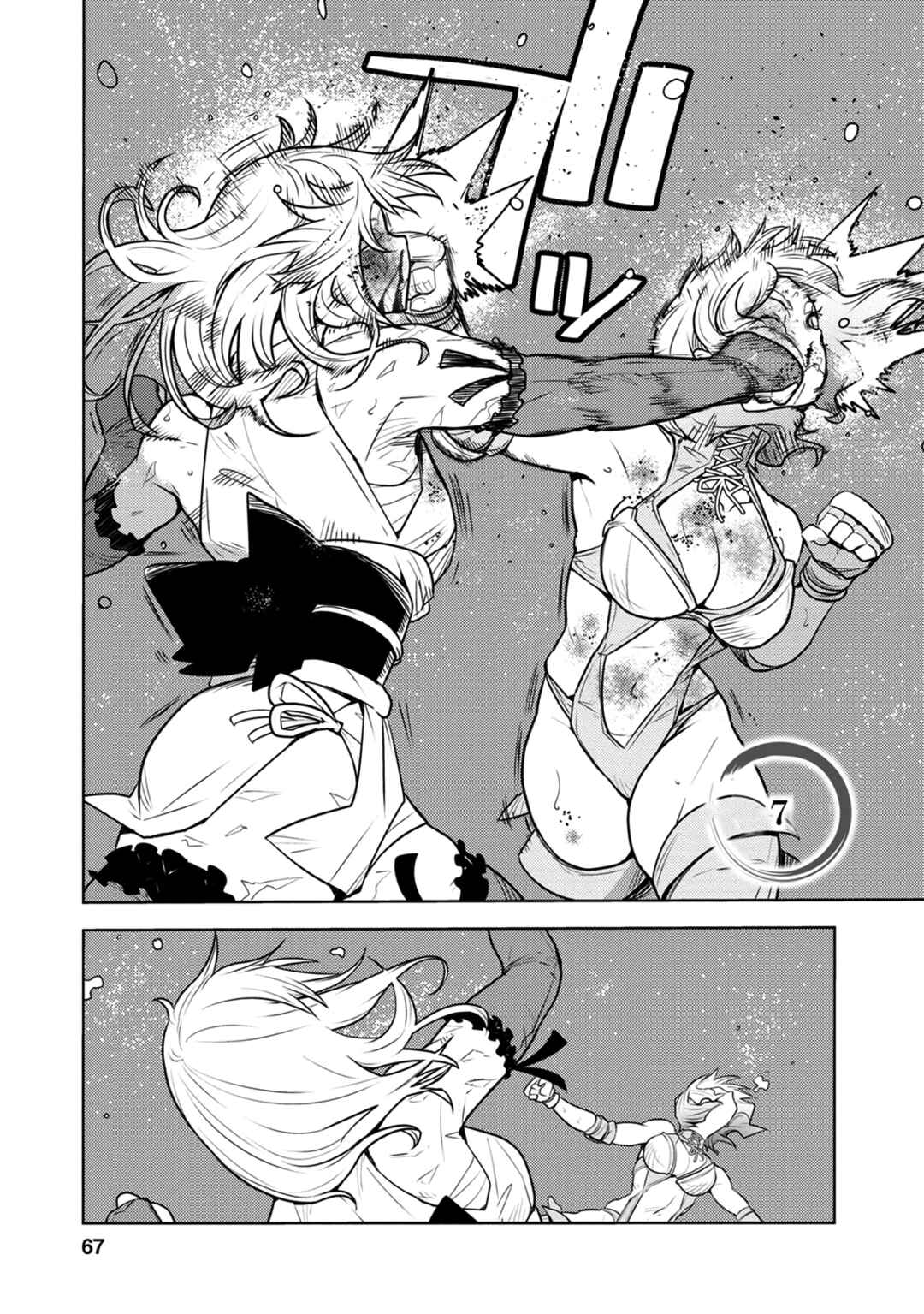 Chapter 7 - Page 4