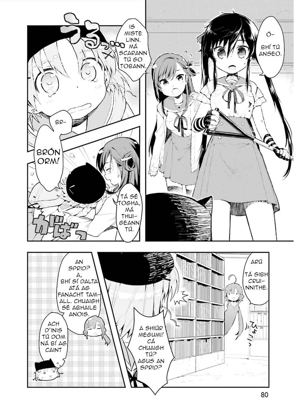 Chapter 3 - Page 24