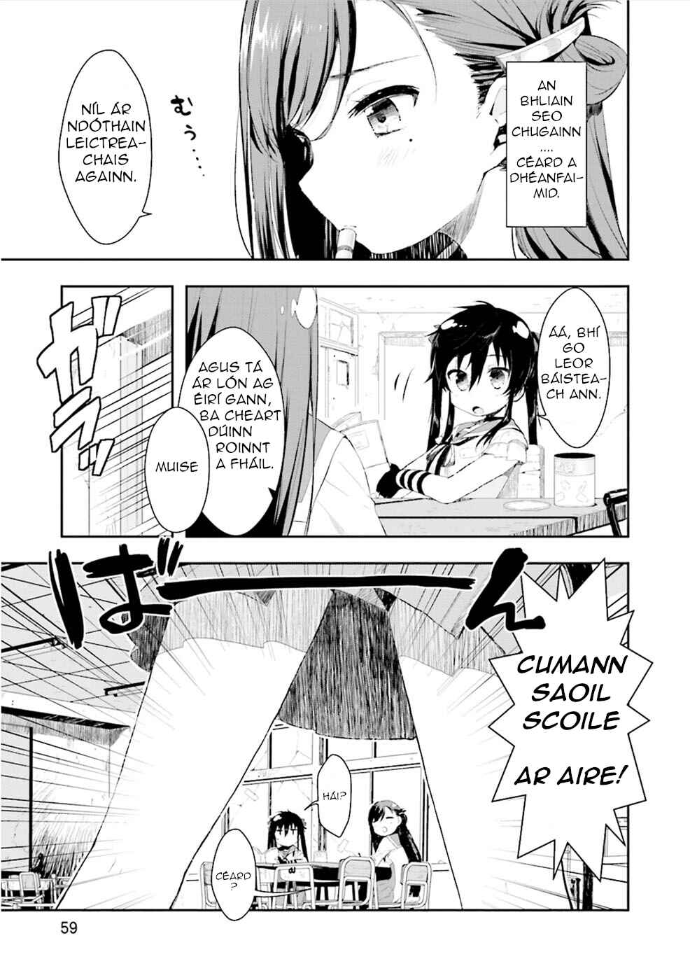 Chapter 3 - Page 3