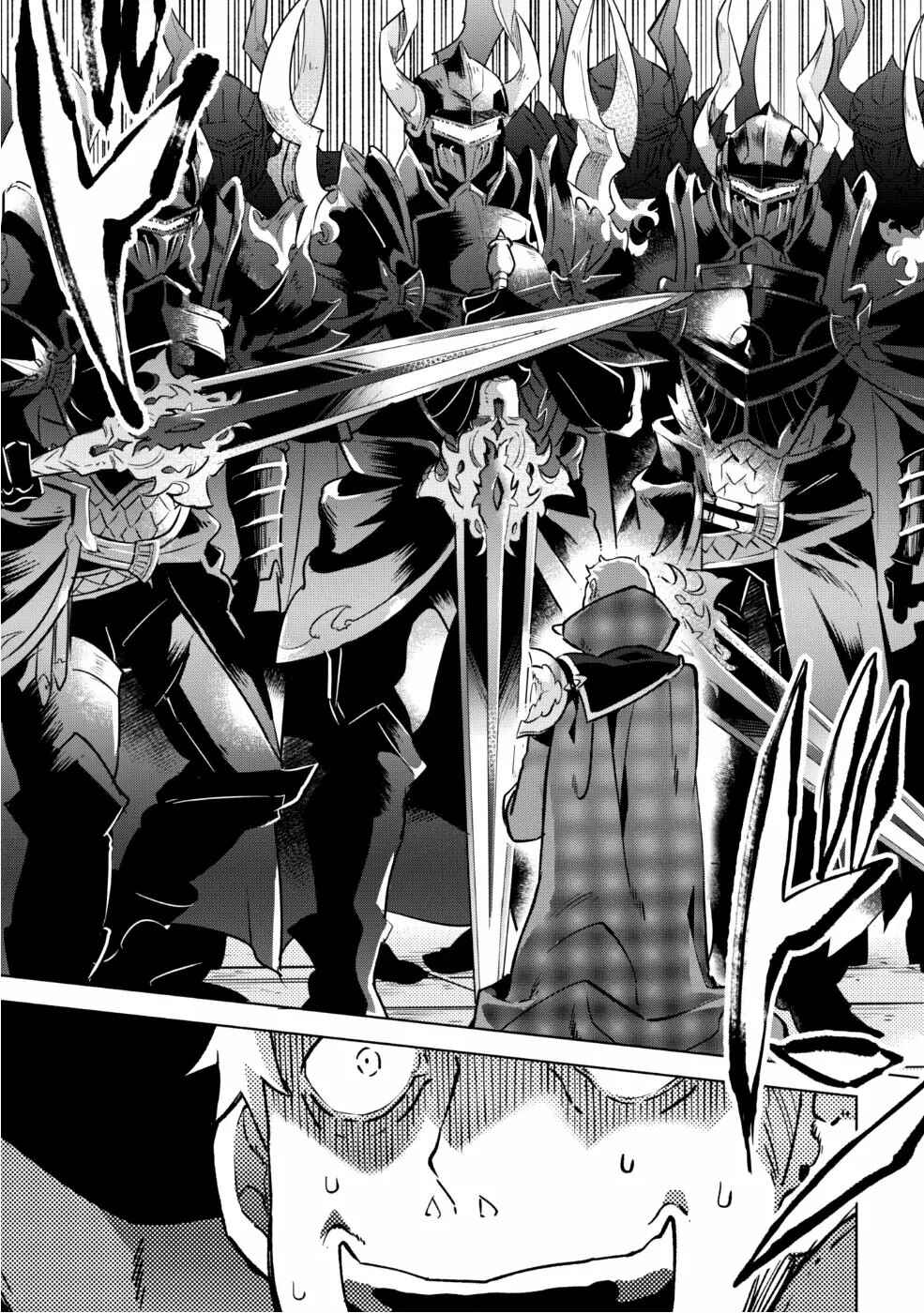 Chapter 28 - Page 28