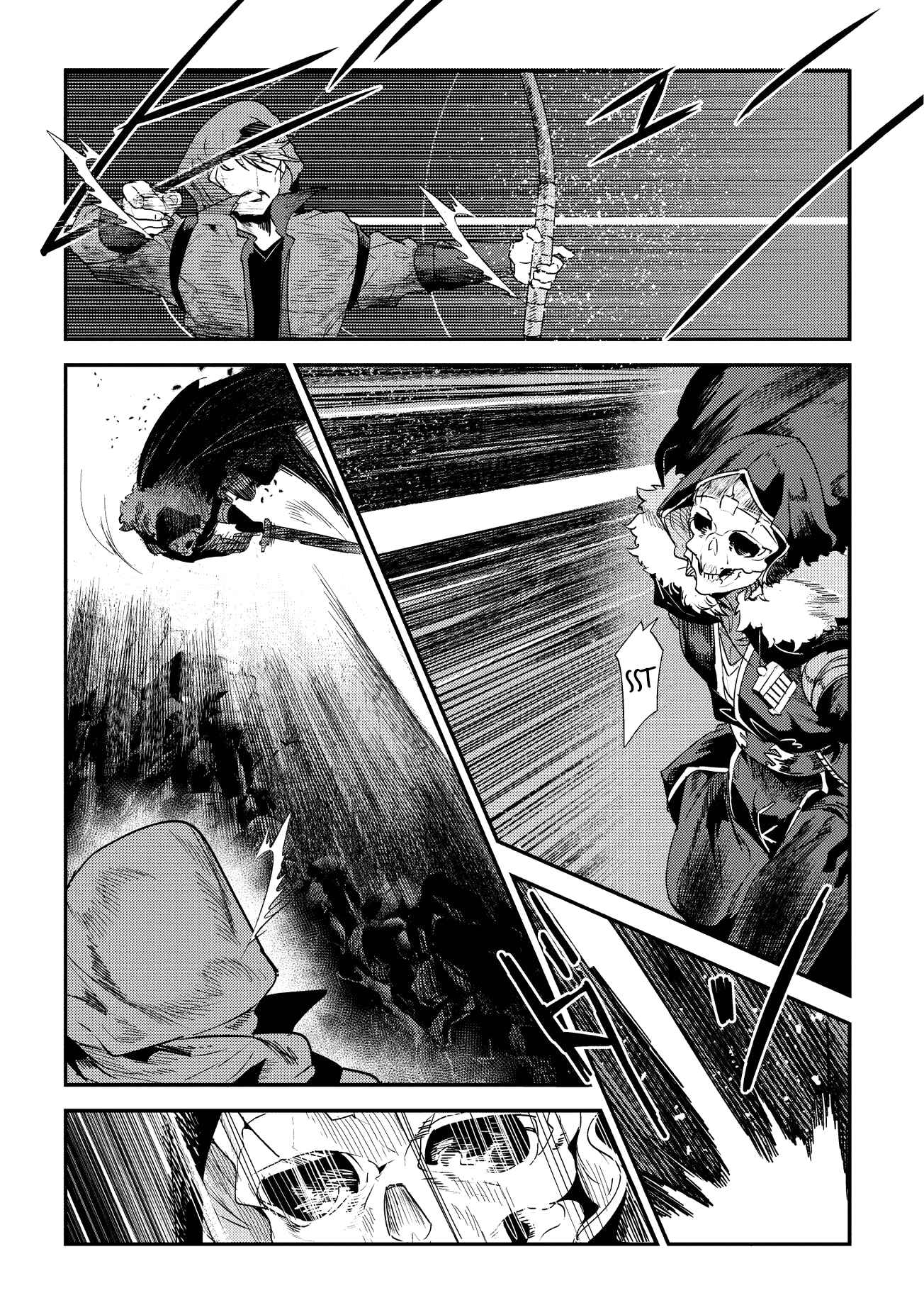 Chapter 14 - Page 7