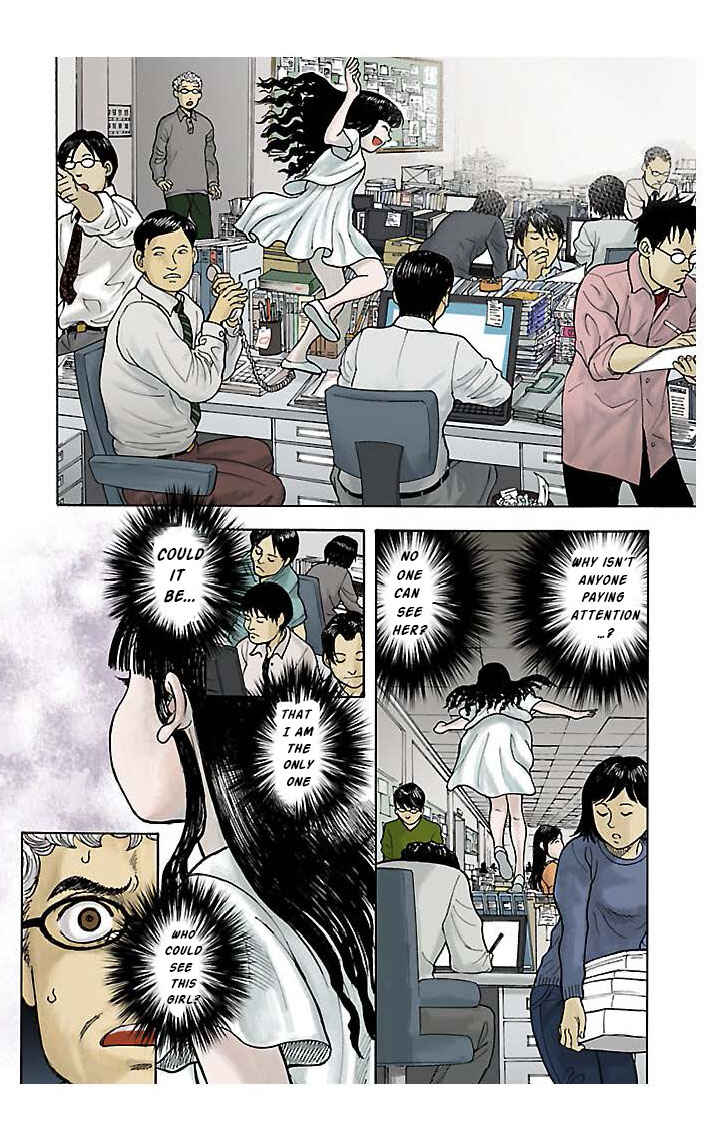 Chapter 1 - Page 12