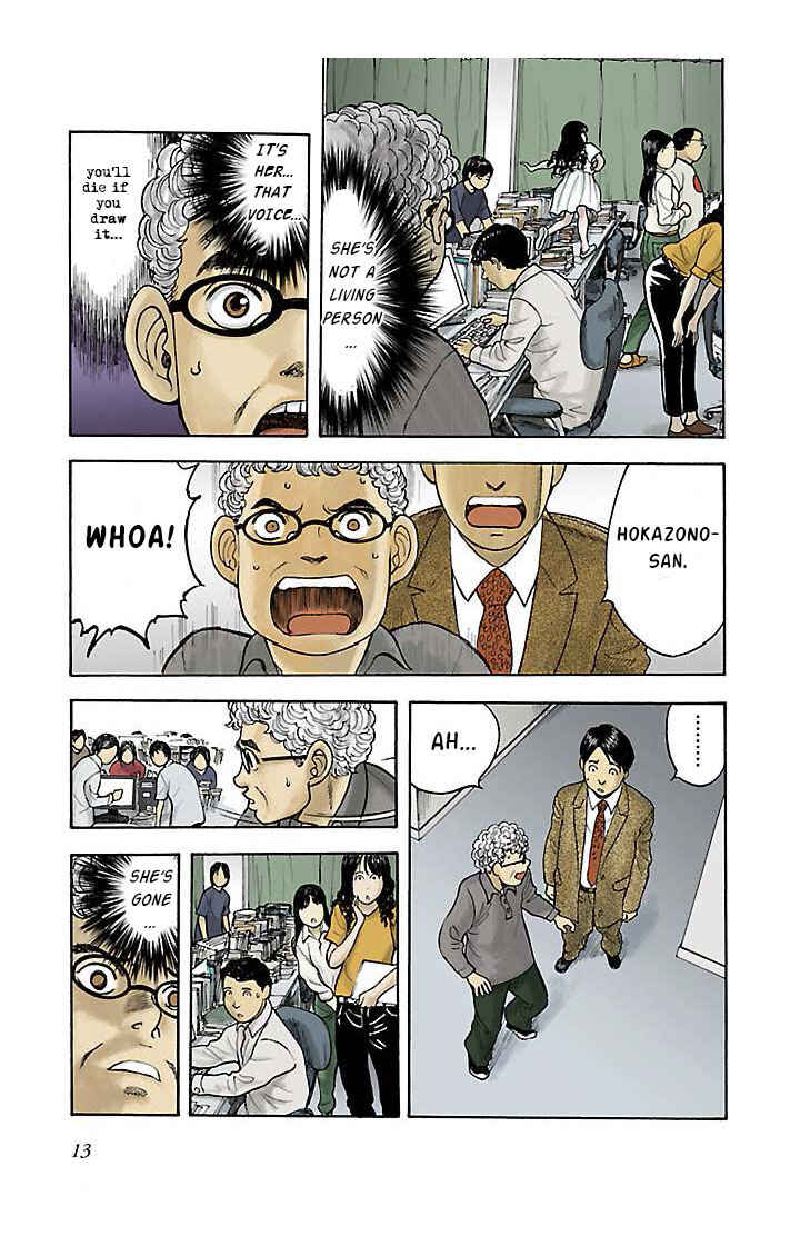 Chapter 1 - Page 13