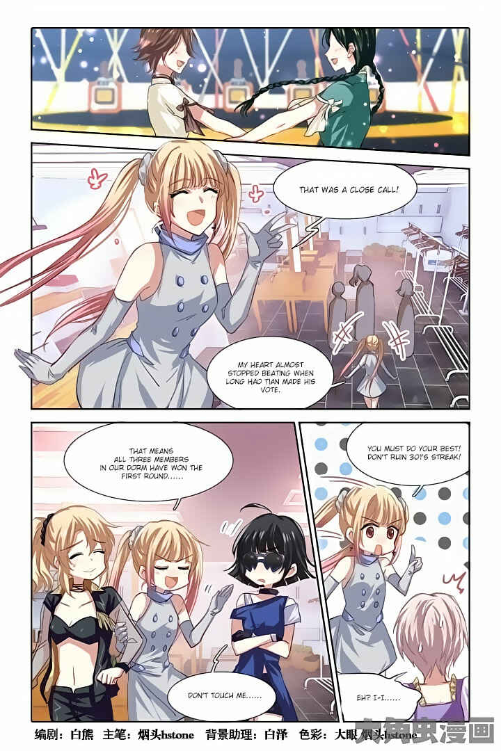 Chapter 66 - Page 1