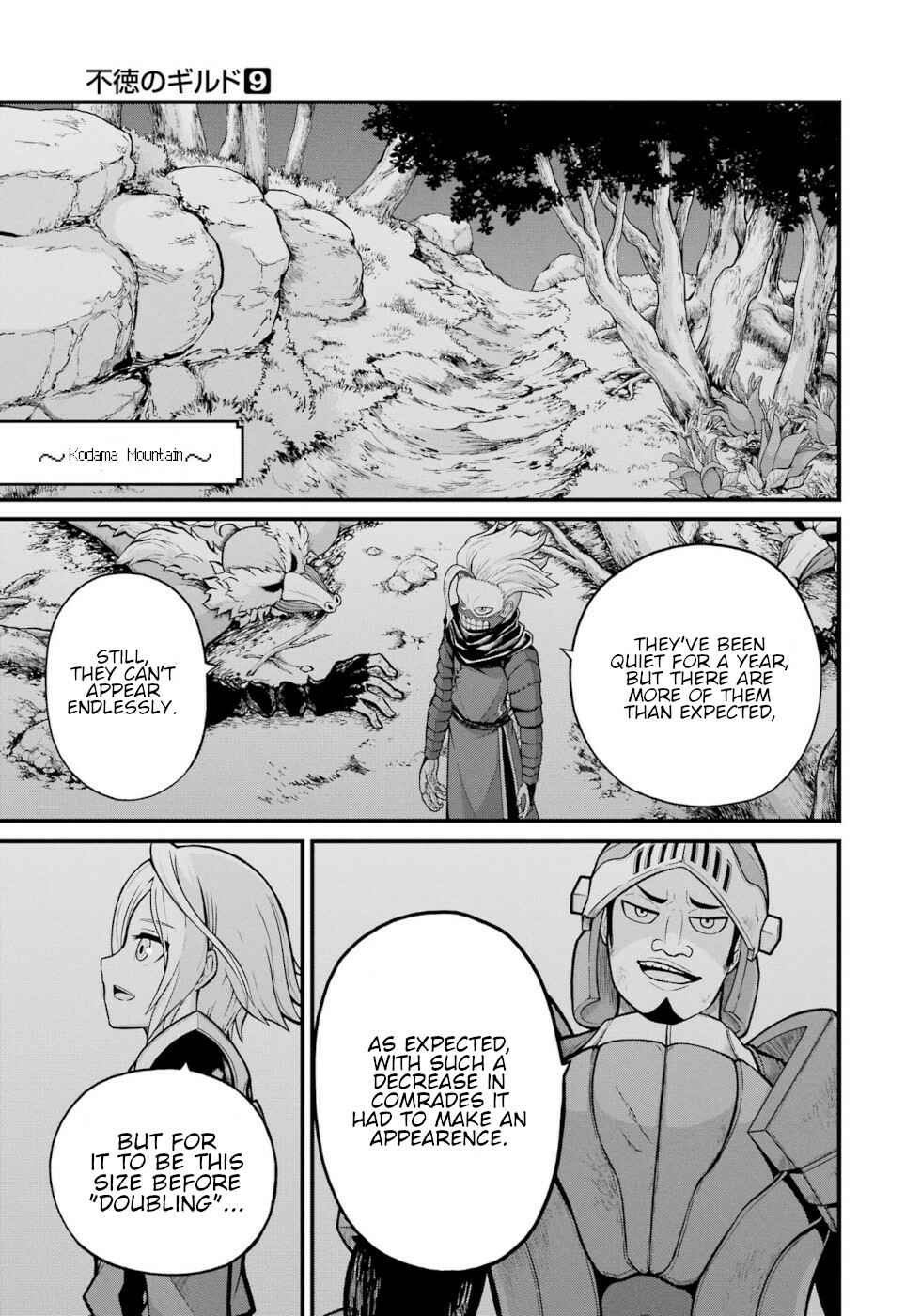 Chapter 49 - Page 1