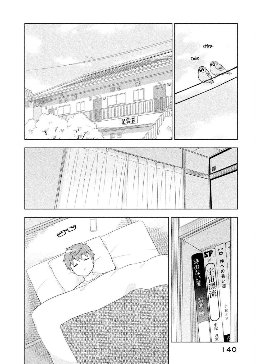 Chapter 41 - Page 2