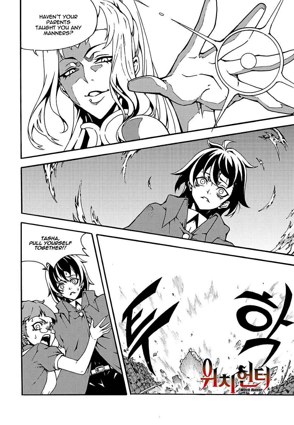 Chapter 155 - Page 3