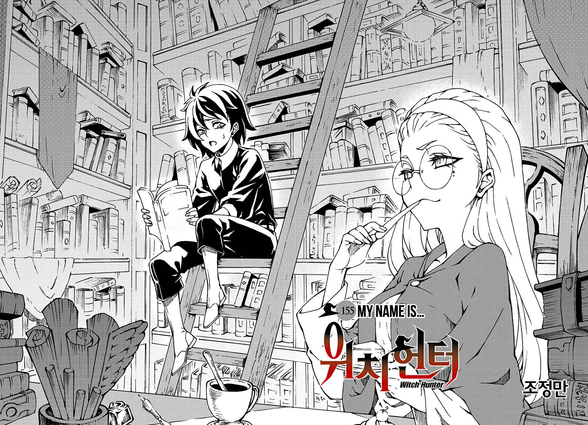 Chapter 155 - Page 4