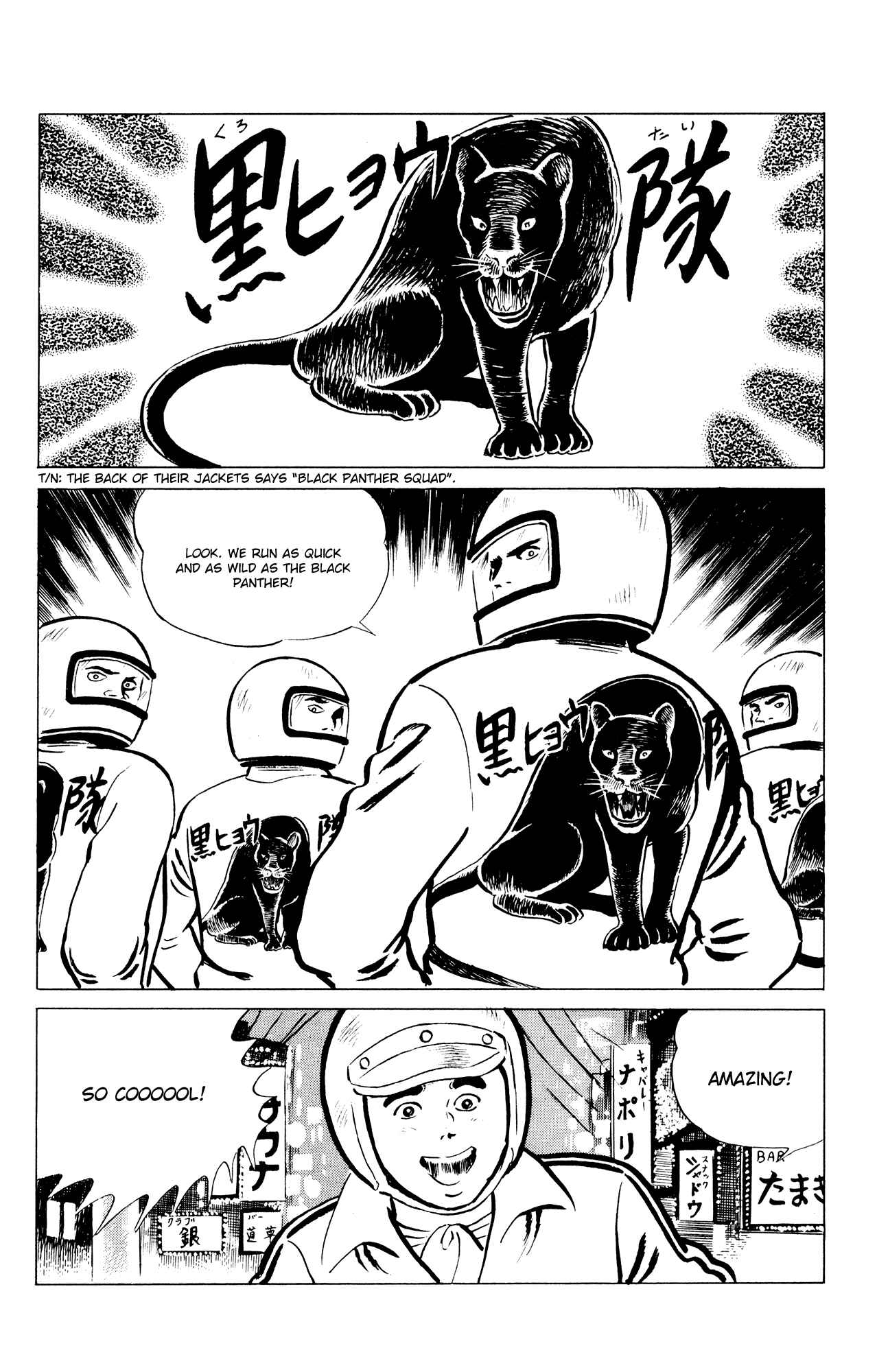 Chapter 42 - Page 2