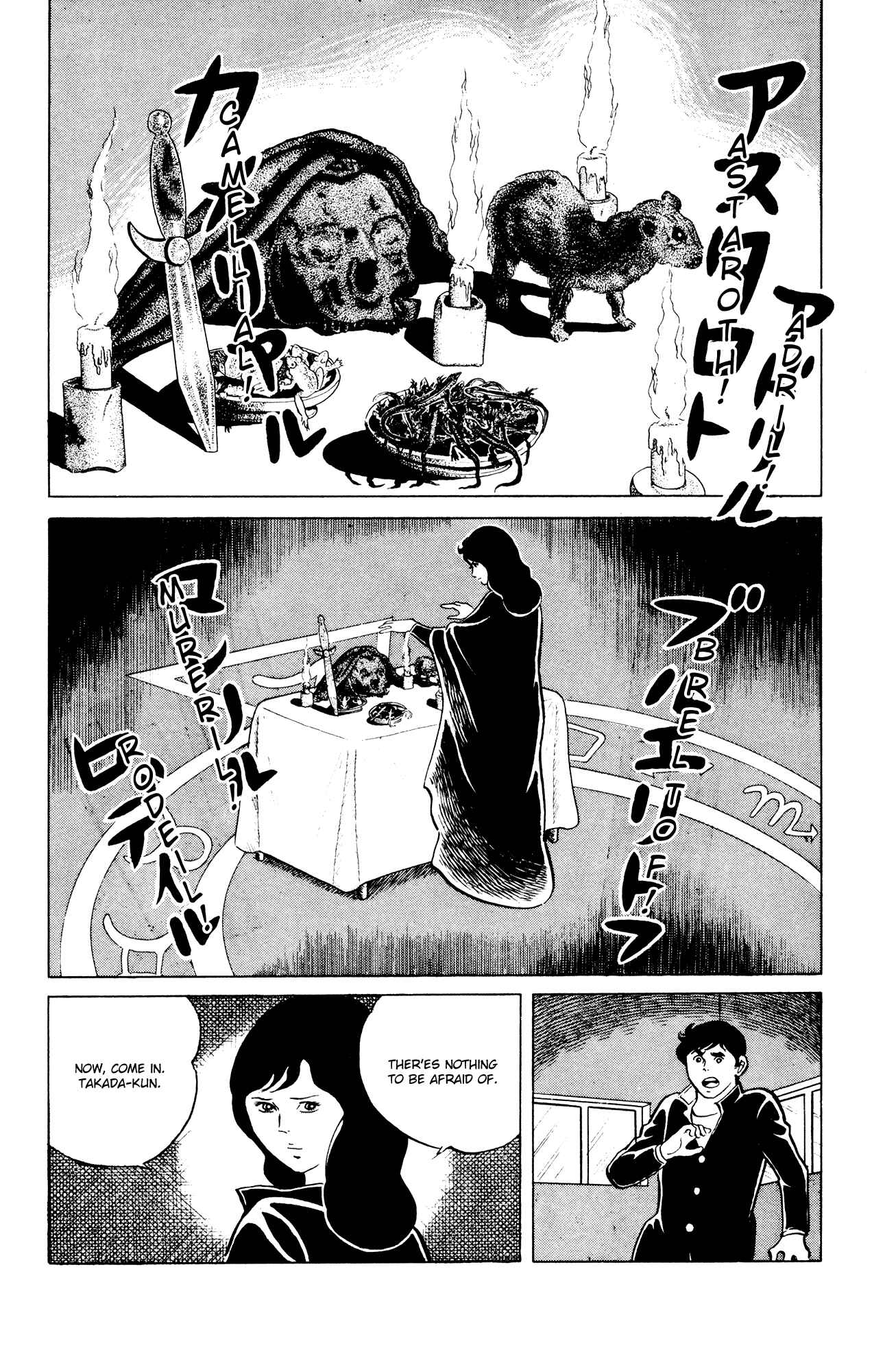 Chapter 42 - Page 8