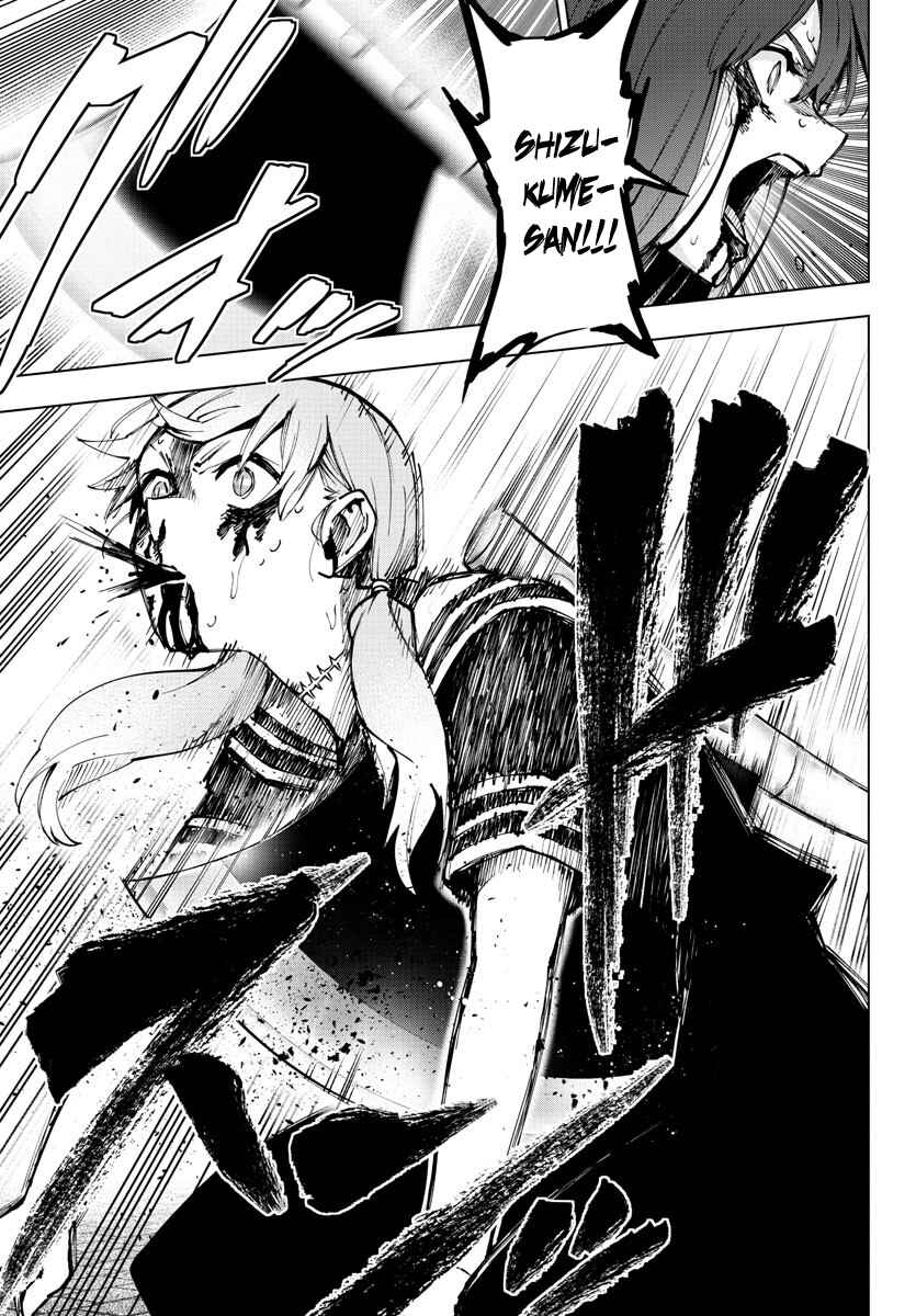 Chapter 125 - Page 3