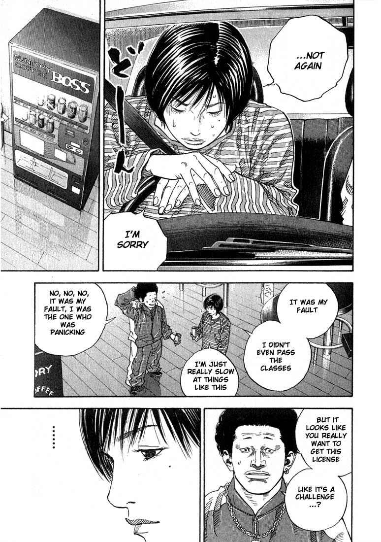 Chapter 2 - Page 6
