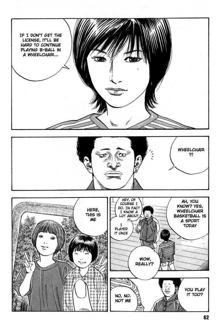 Chapter 2 - Page 7