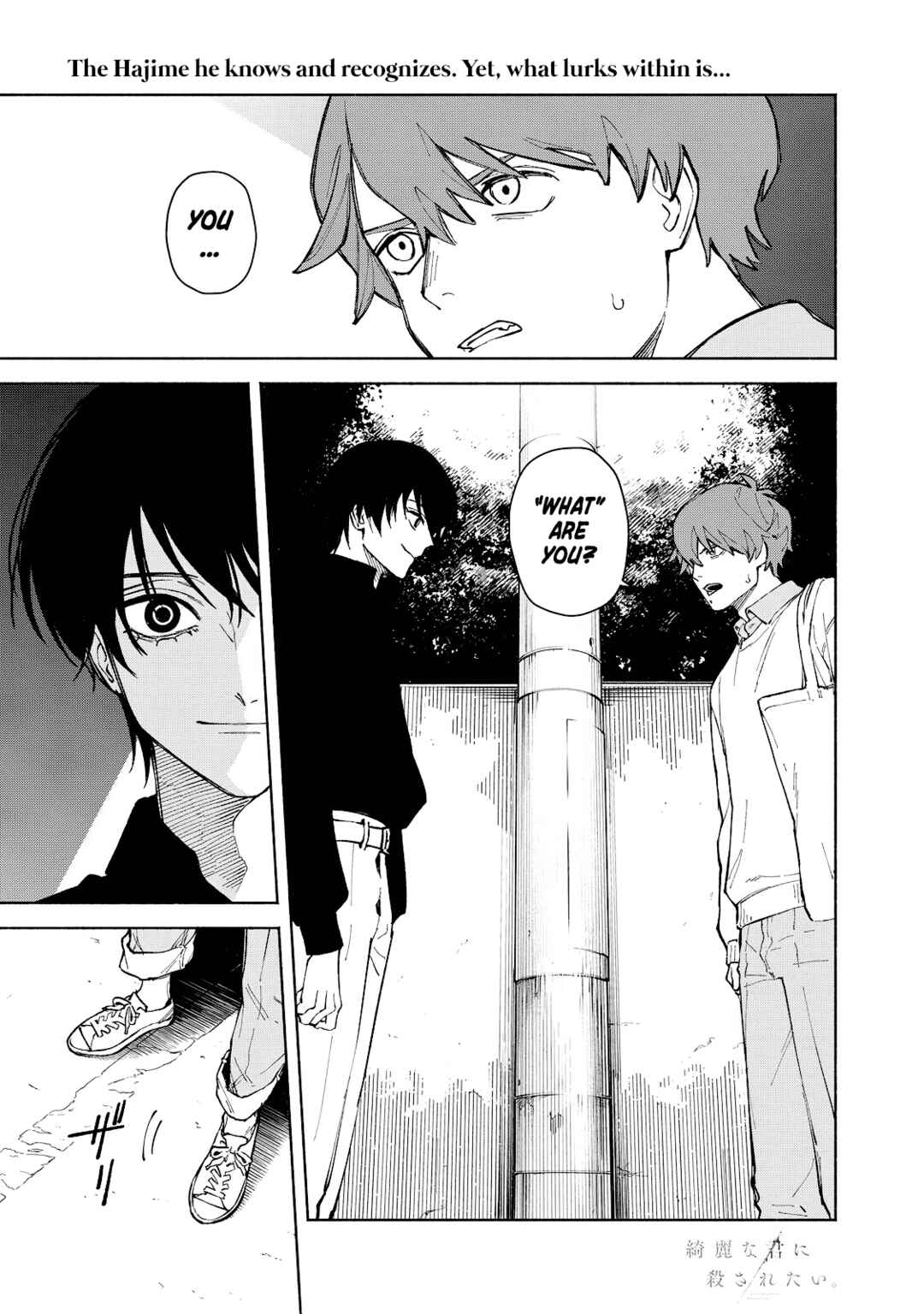 Chapter 3 - Page 1