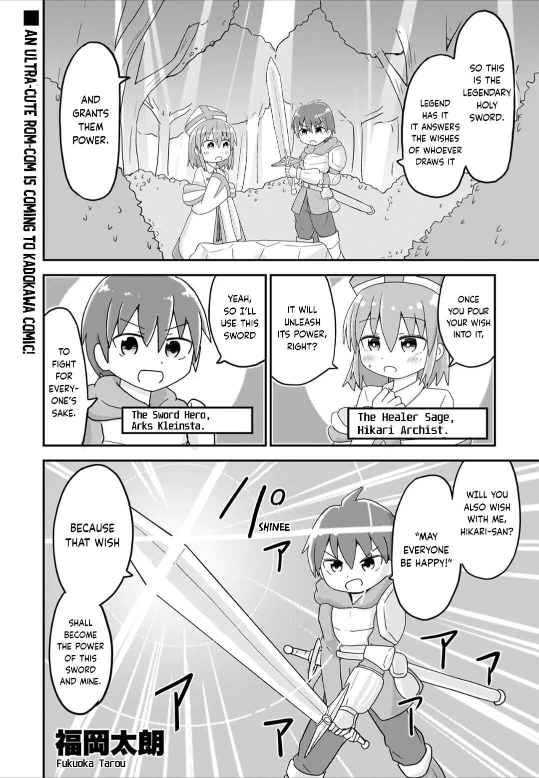 Chapter 1 - Page 1