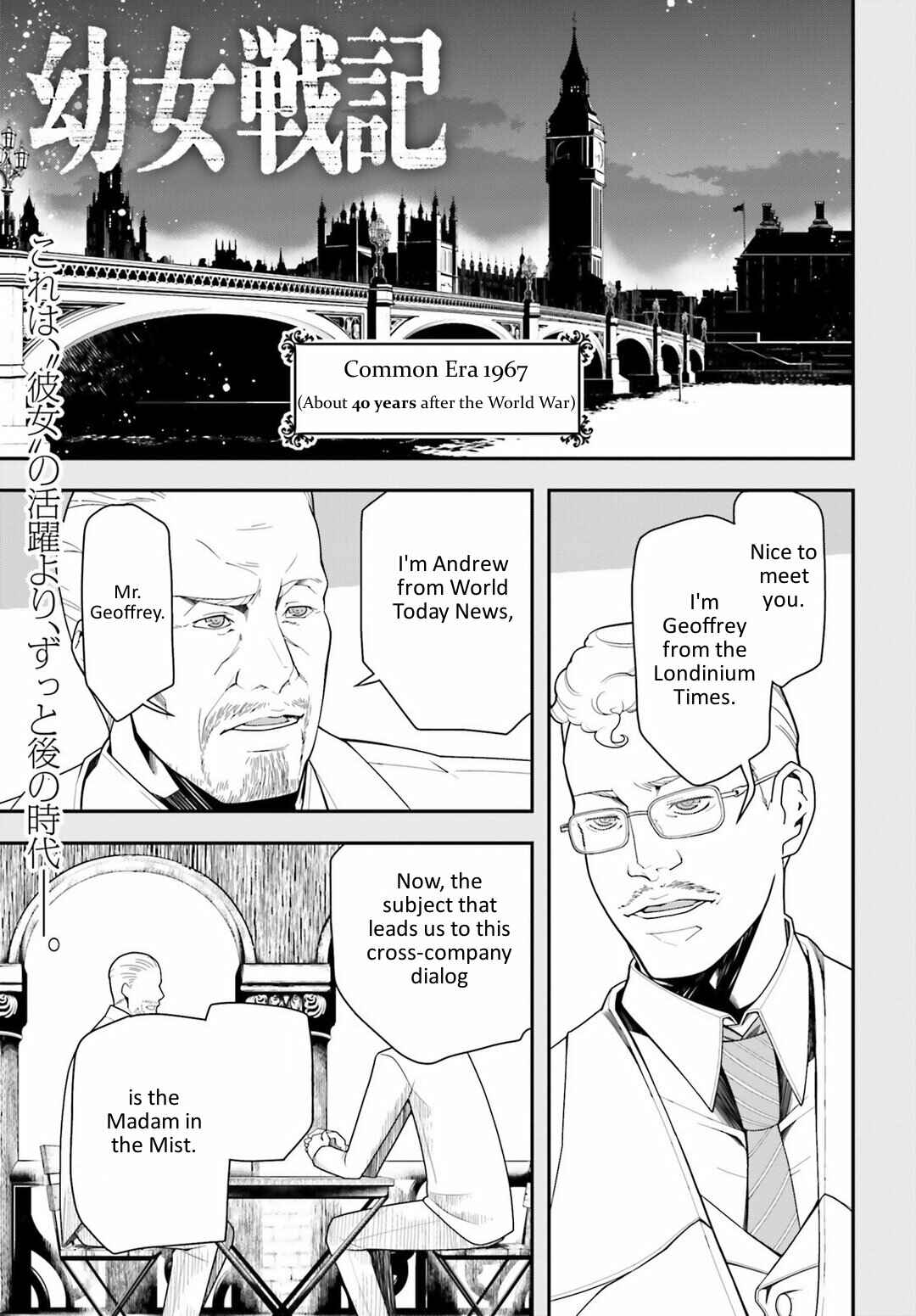 Chapter 17 - Page 1