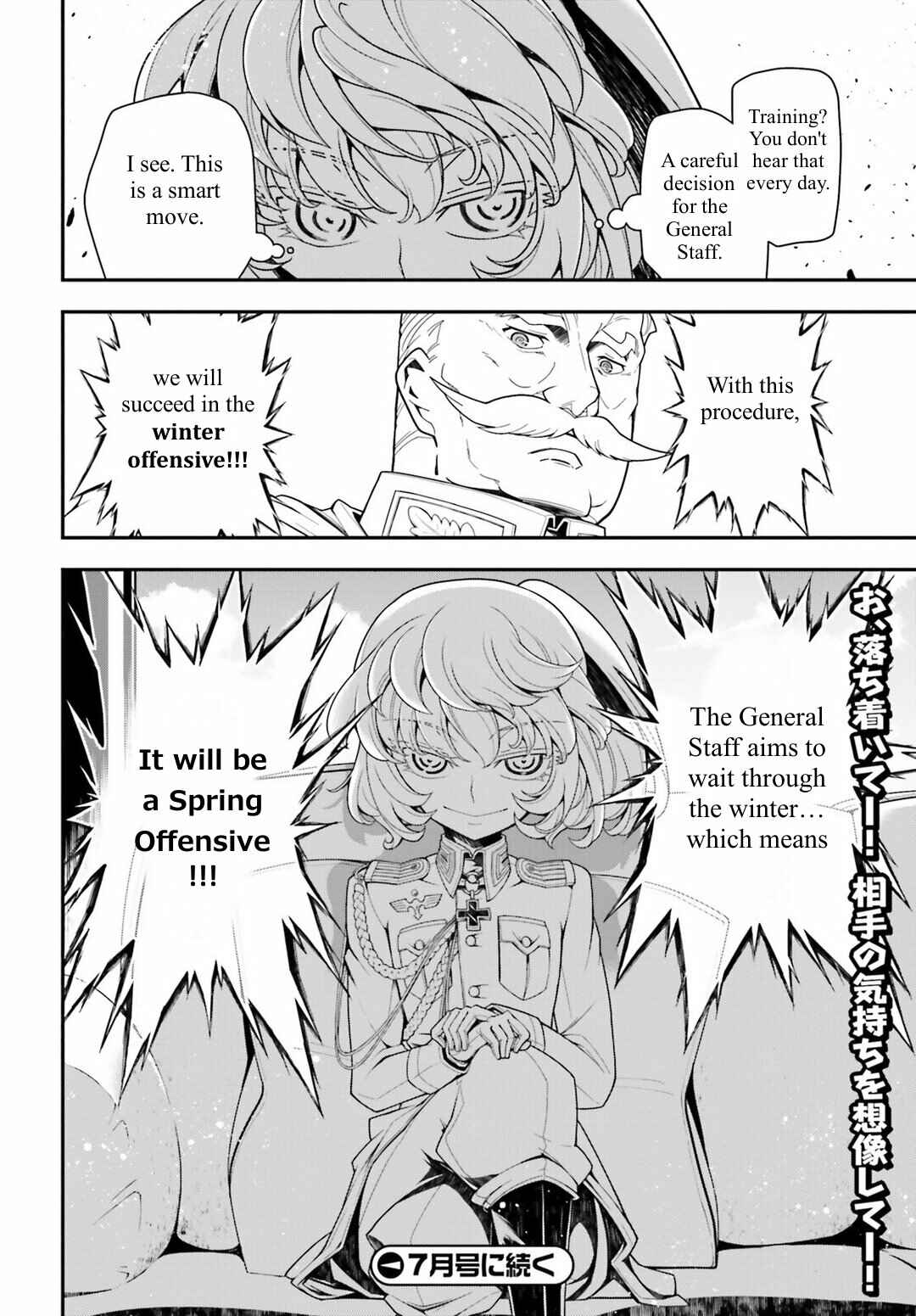 Chapter 17 - Page 22