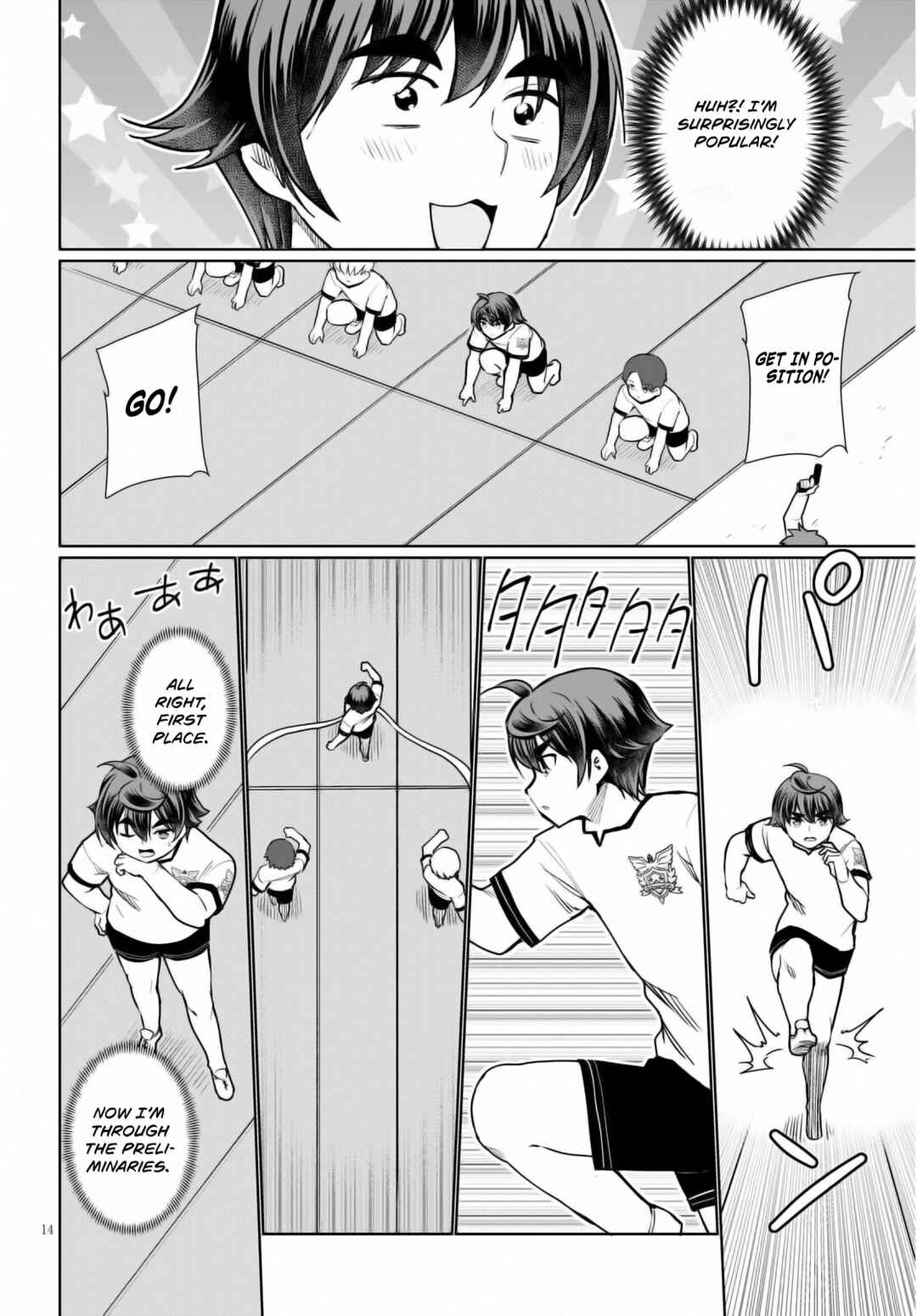 Chapter 42 - Page 17