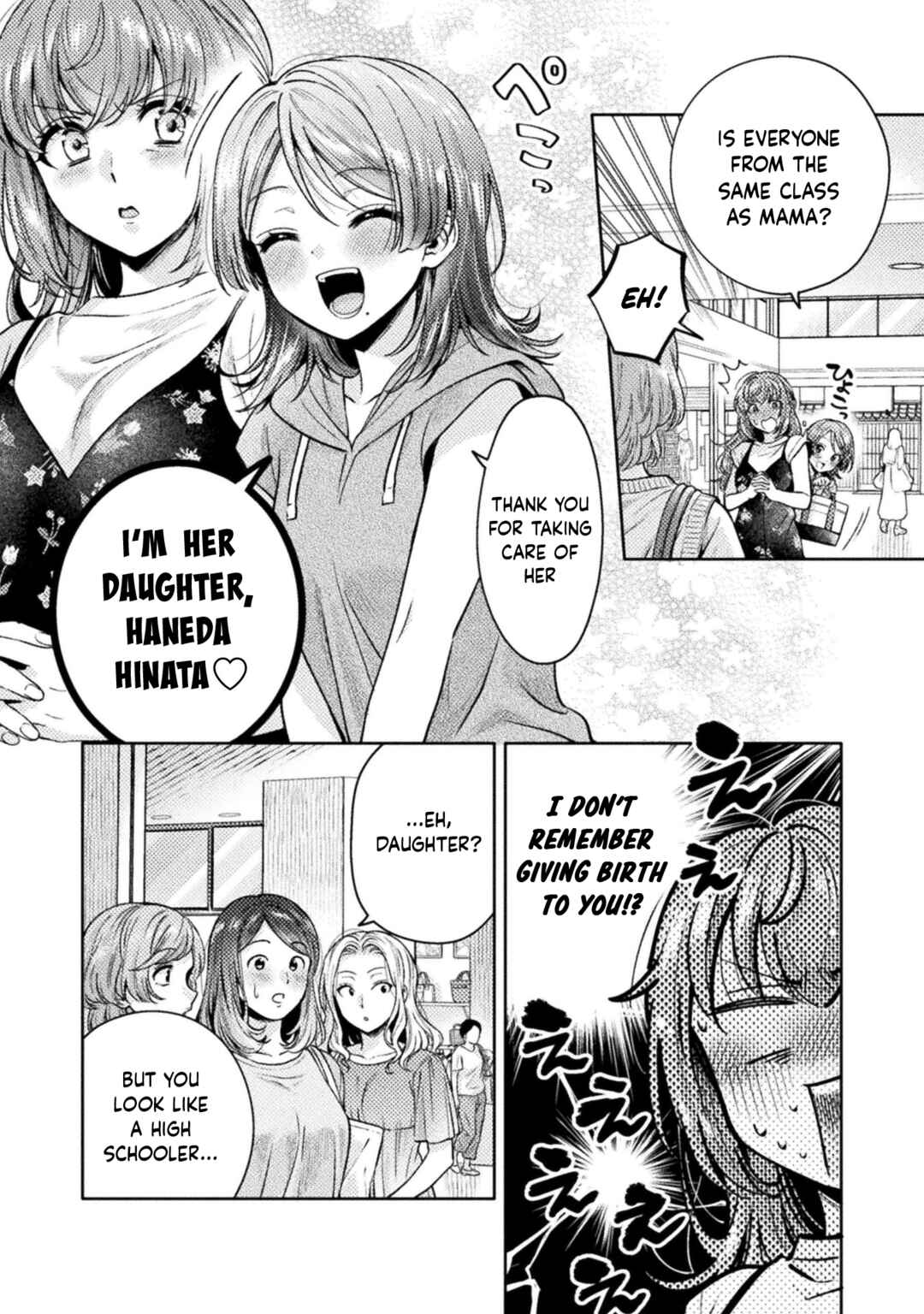 Chapter 12 - Page 3
