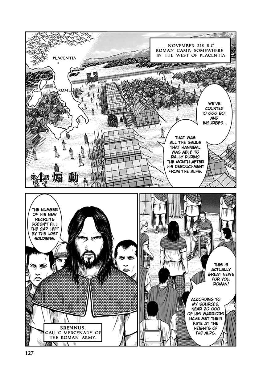 Chapter 4 - Page 1
