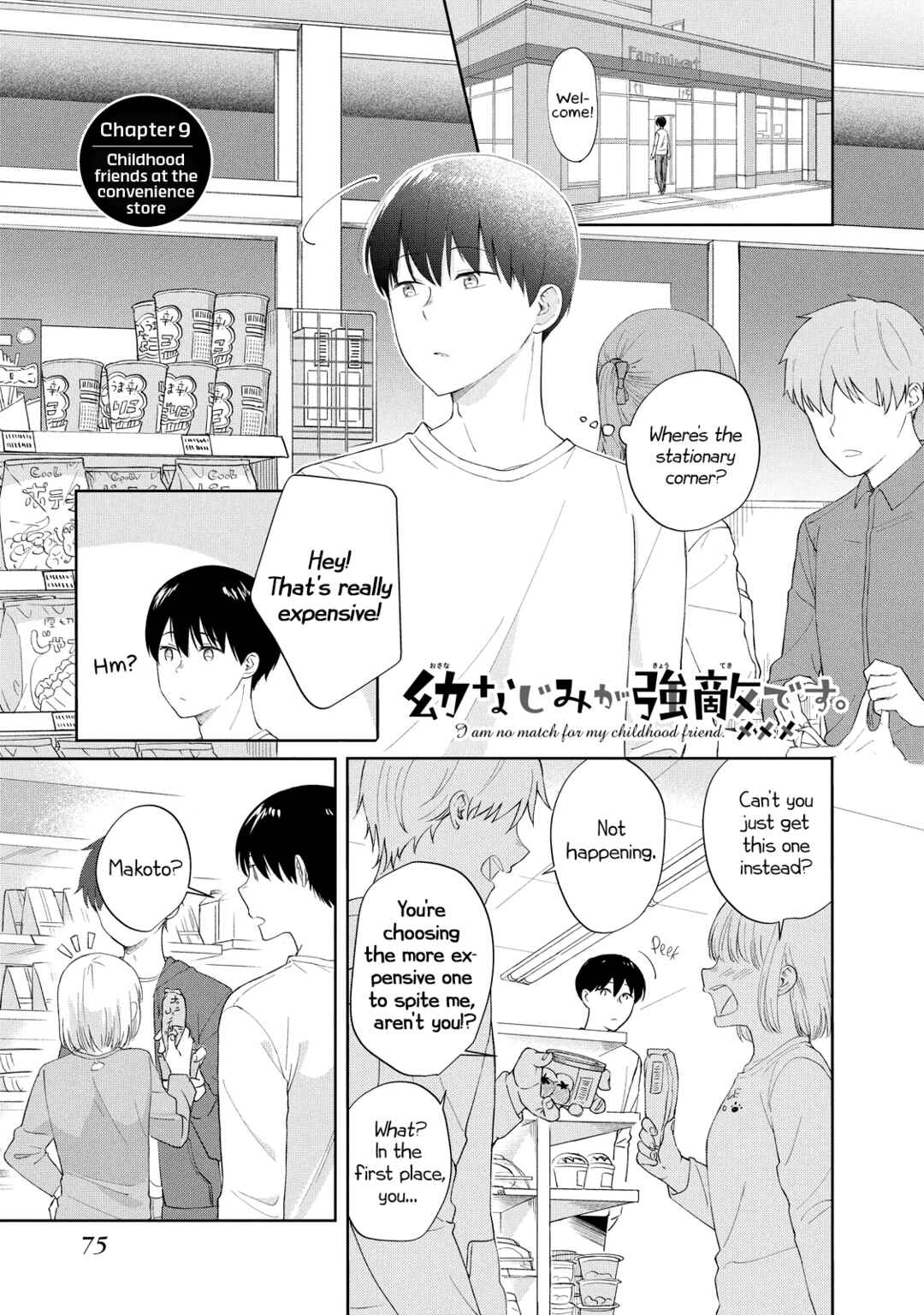 Chapter 9 - Page 1