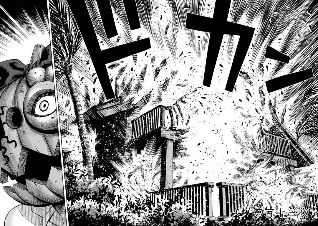 Chapter 104 - Page 3