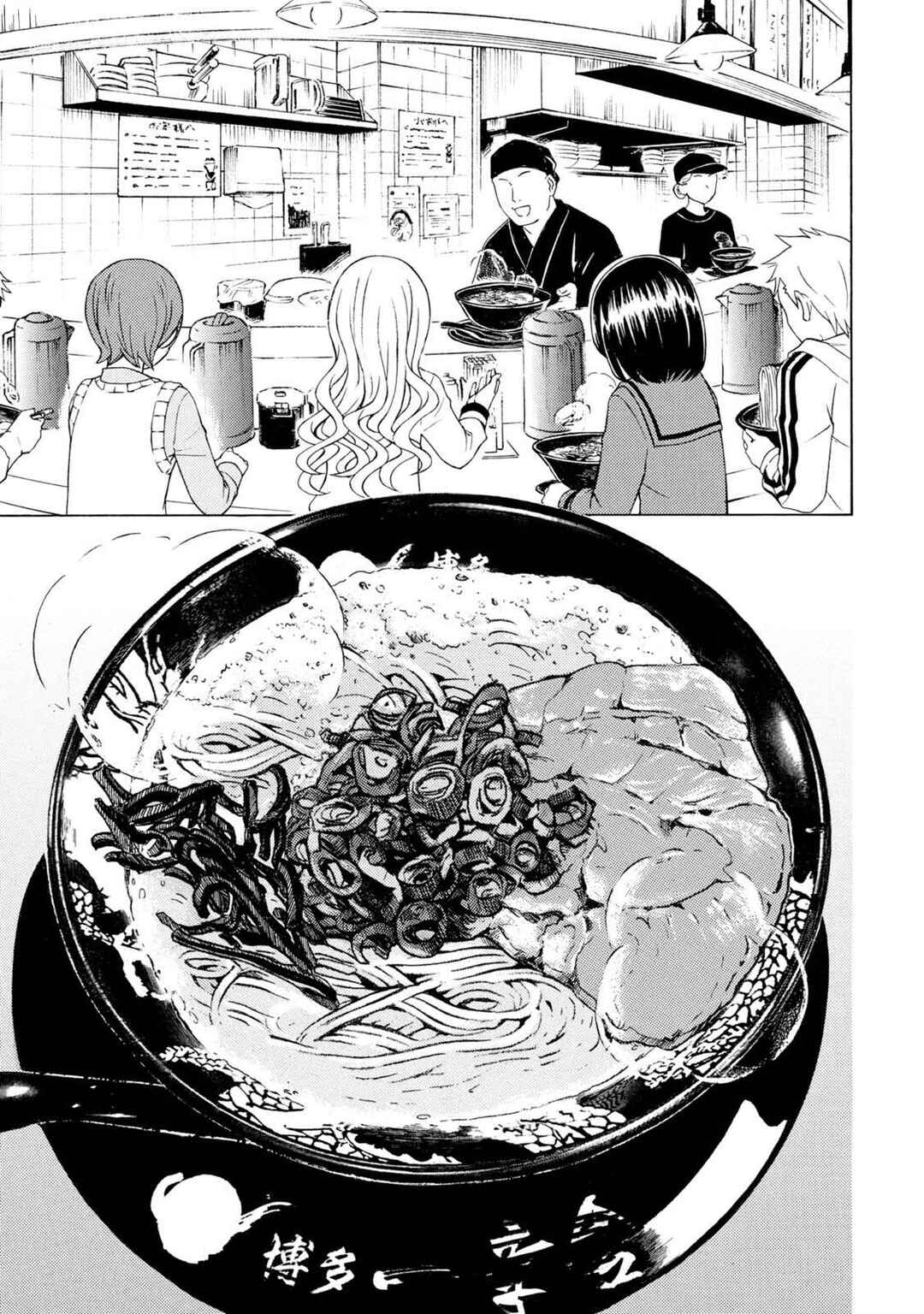 Chapter 50 - Page 4