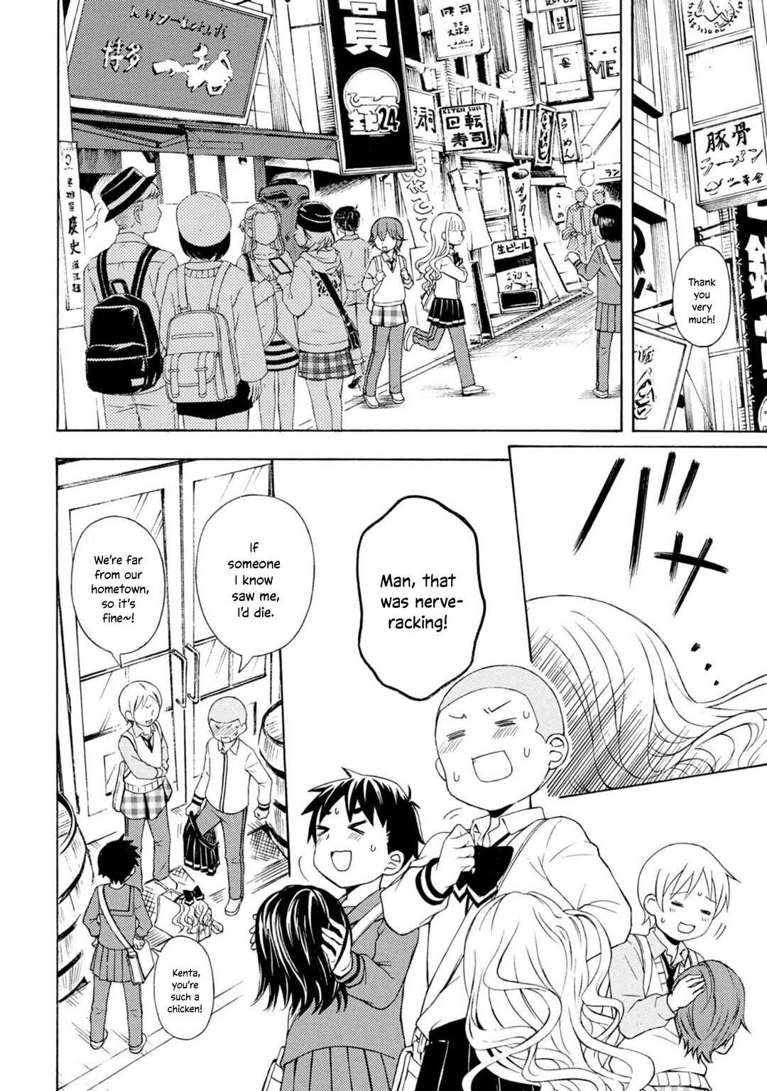 Chapter 50 - Page 7