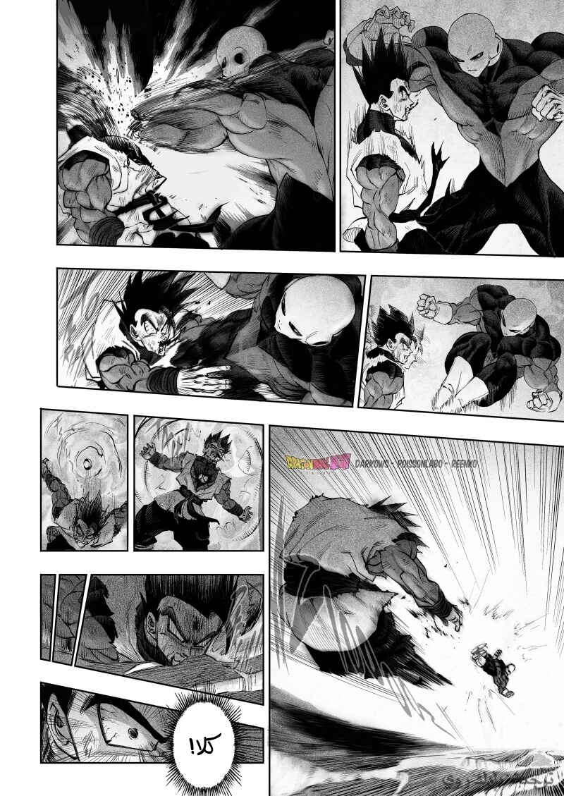 Chapter 13 - Page 13