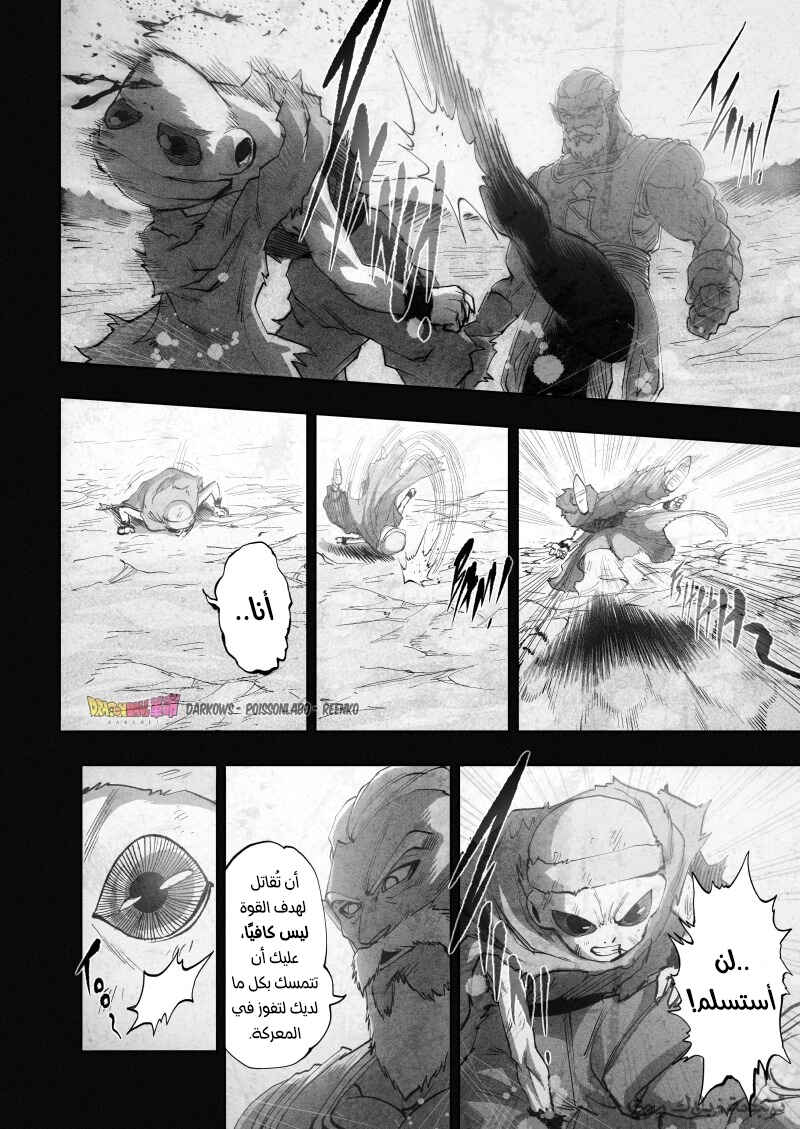 Chapter 13 - Page 20