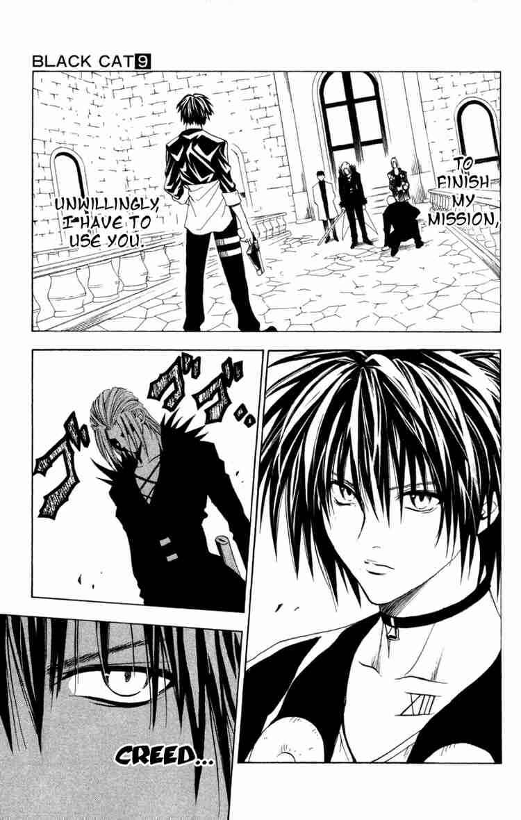 Chapter 80 - Page 7