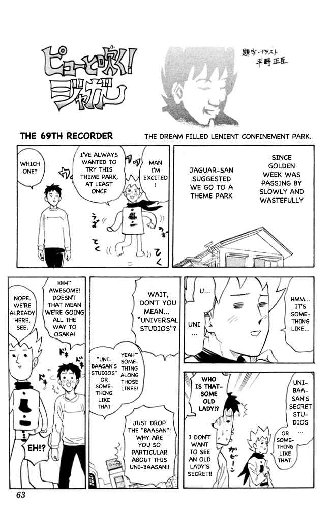 Chapter 69 - Page 1
