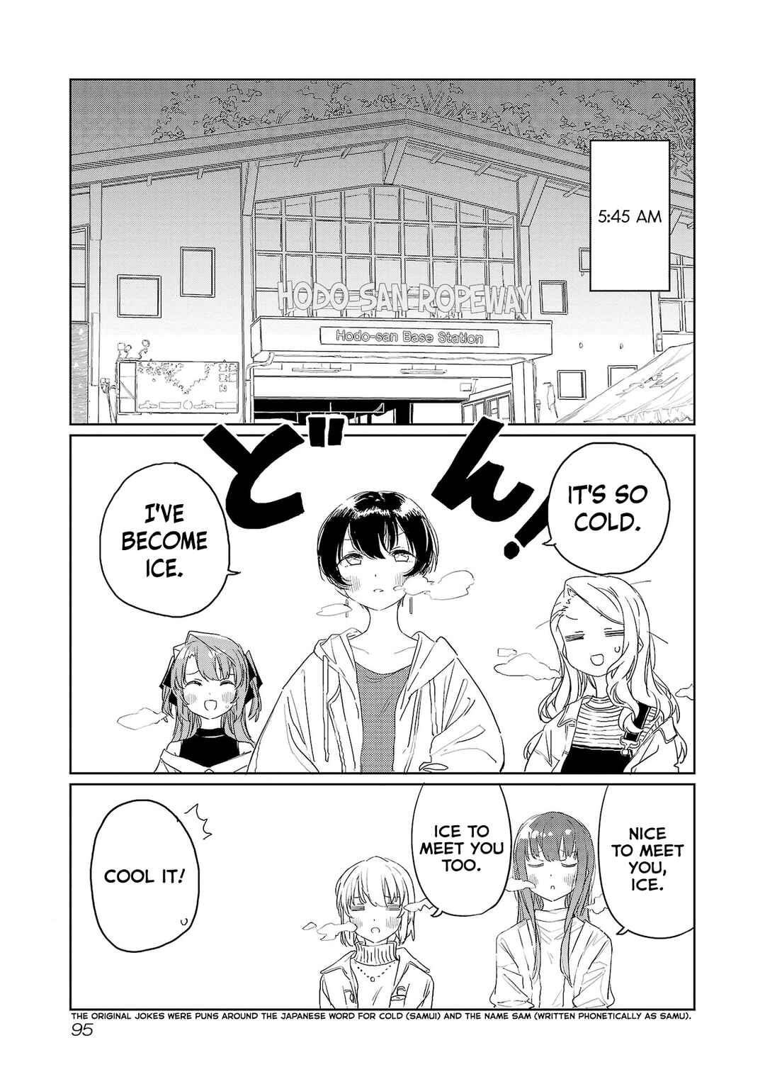 Chapter 35 - Page 3