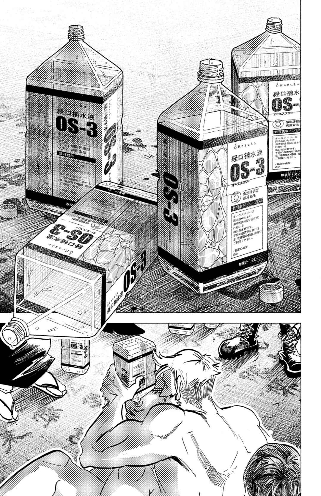Chapter 129 - Page 4