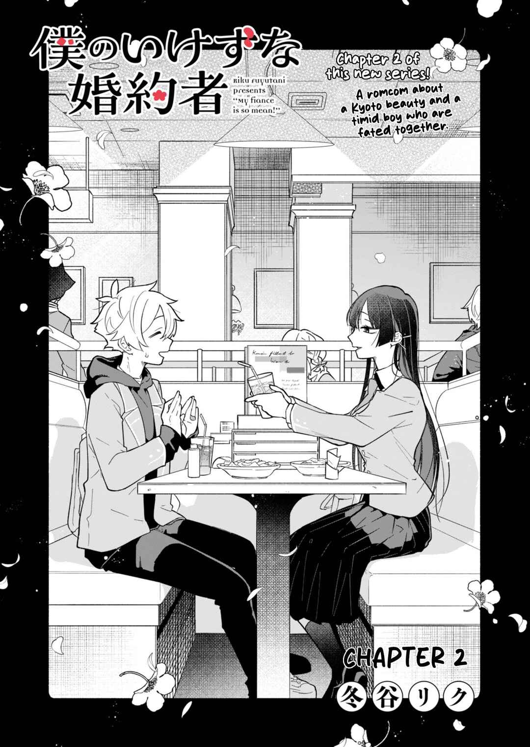 Chapter 2 - Page 1