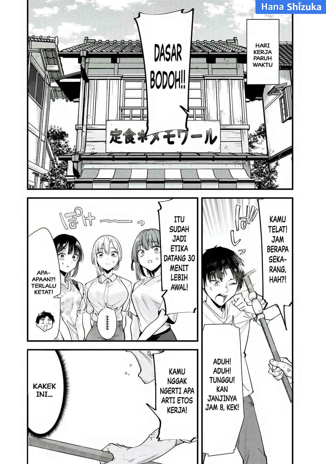 Chapter 69.1 - Page 5