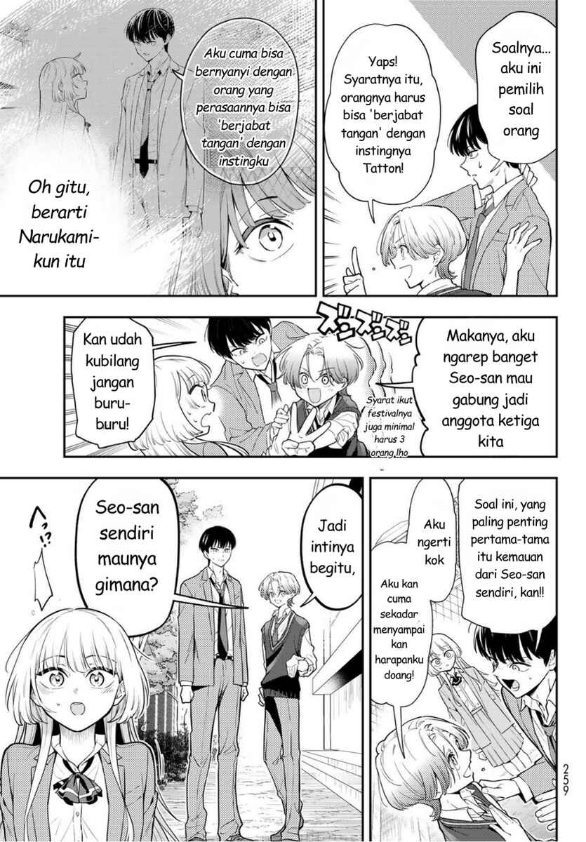 Chapter 2 - Page 7