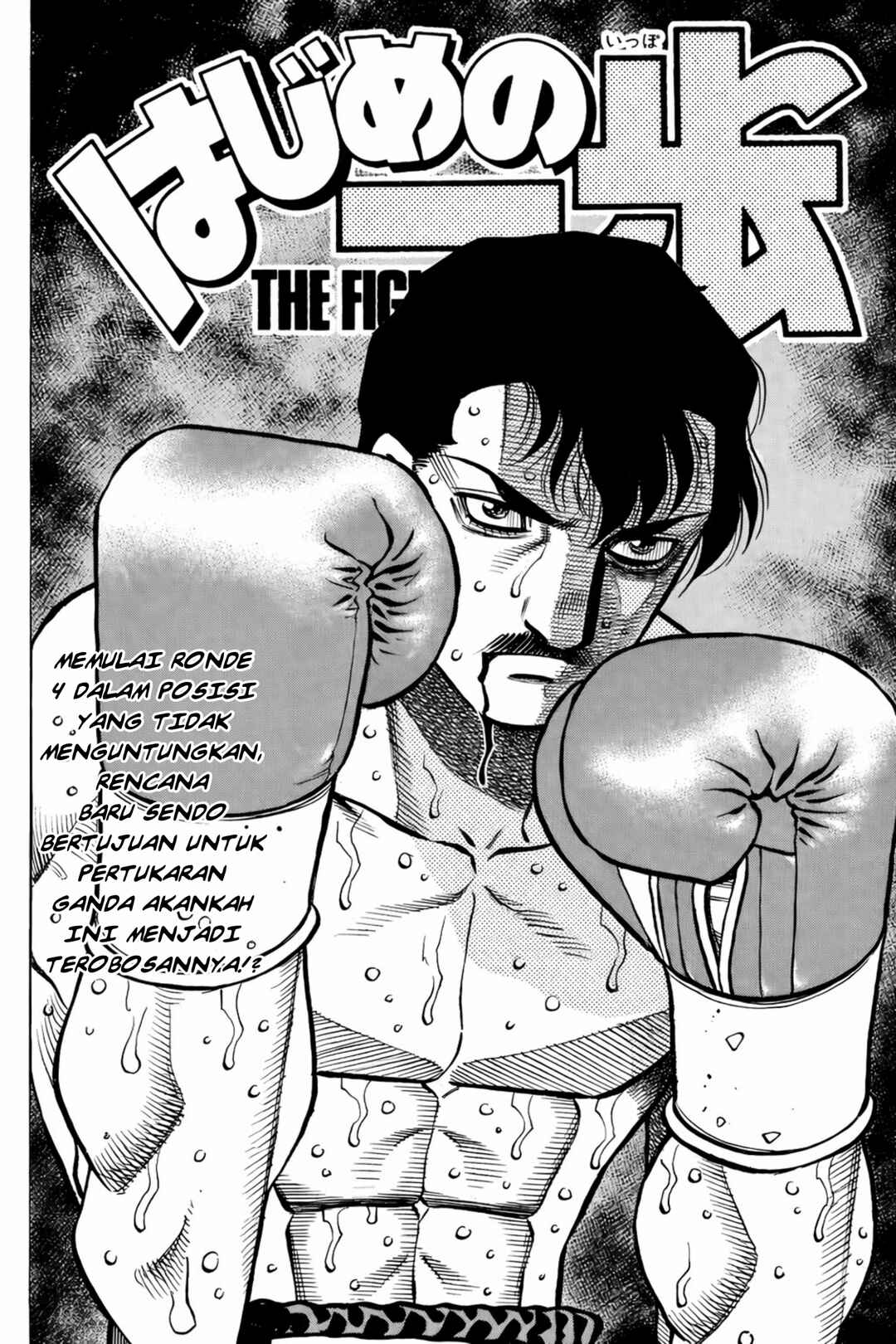 Chapter 1512 - Page 3