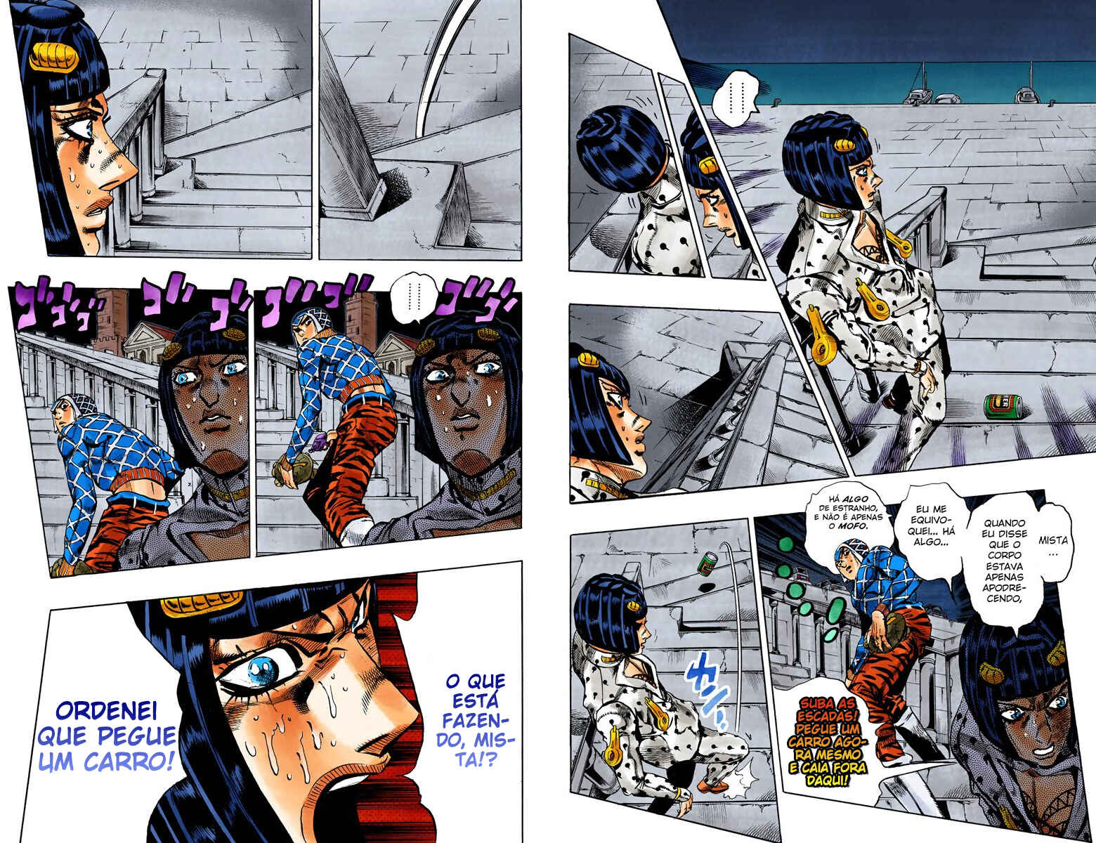 Chapter 116 - Page 4
