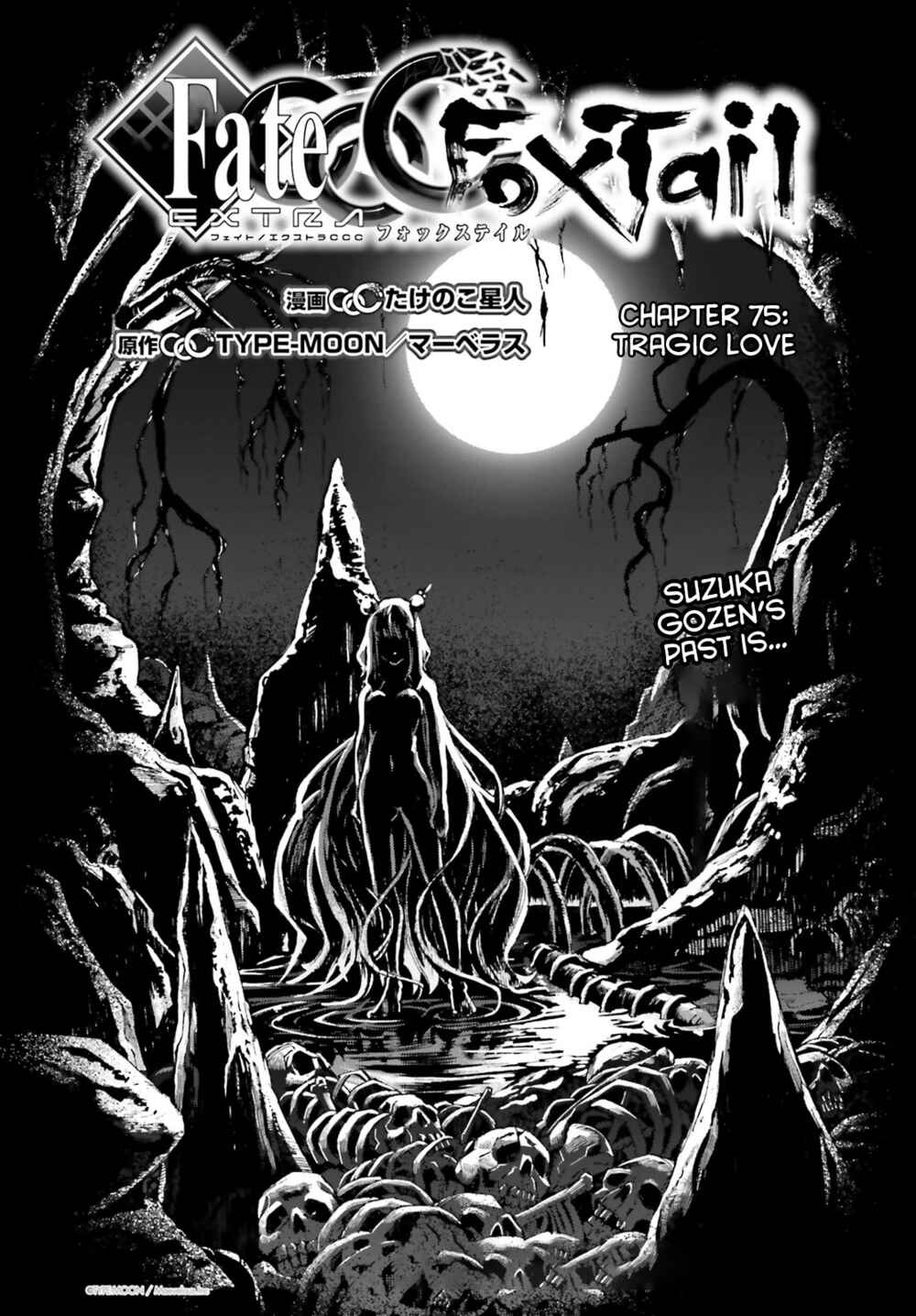 Chapter 75 - Page 1