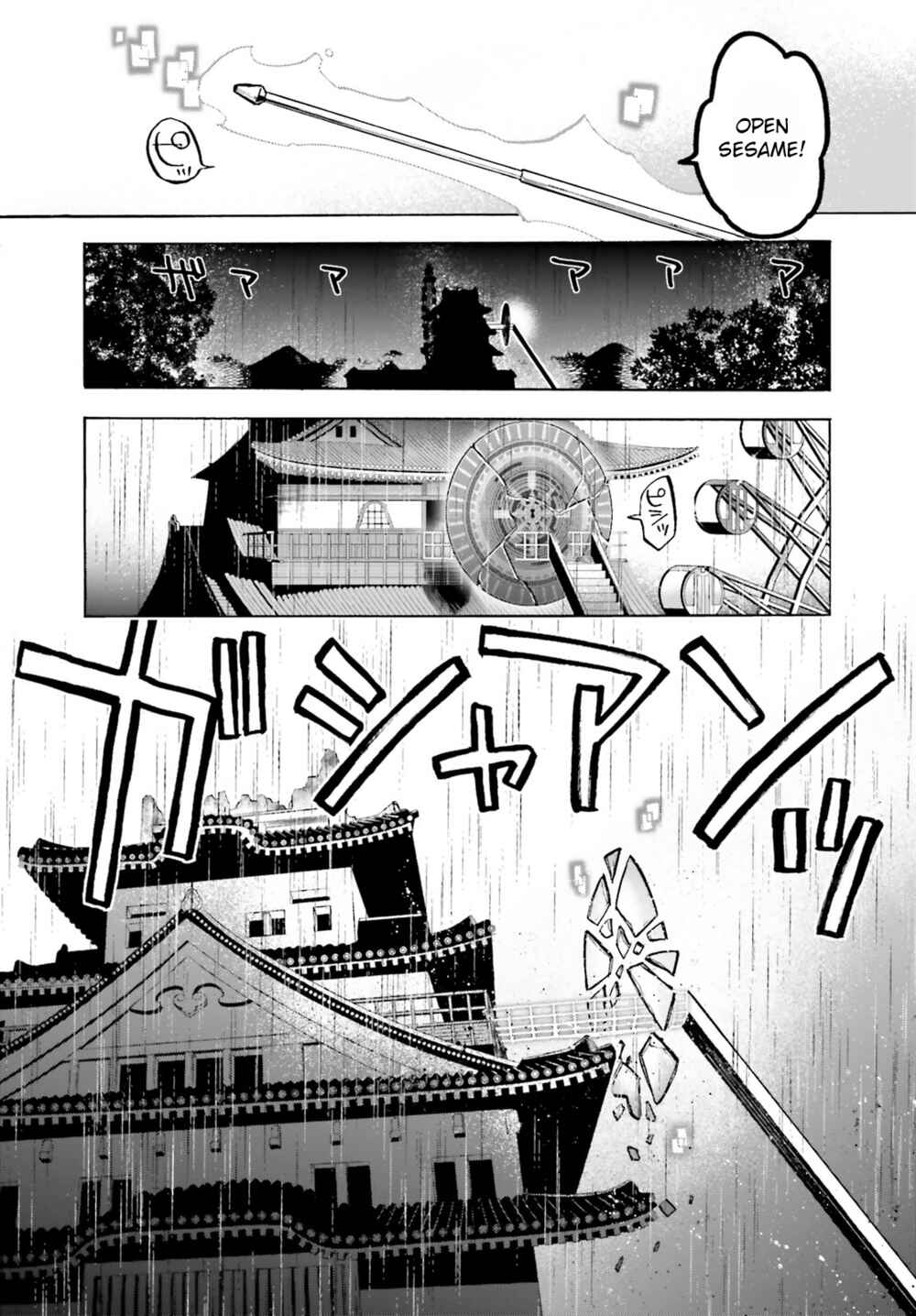 Chapter 75 - Page 10