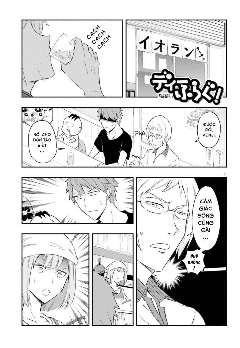 Chapter 107 - Page 1